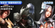第九大陆C9单机版5职业玲珑65级6大陆GM无限资源改属性PC网游单机