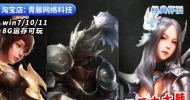 第九大陆C9单机版5职业玲珑65级6大陆GM无限资源改属性PC网游单机