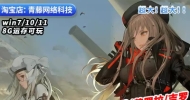 胜利女神妮姬NIKKE单机版二周年完整关卡GM无限抽卡PC网游单机