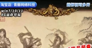 征服3.6神兵传奇单机版5职业139级2转GM无限天石VIP6怀旧PC网游
