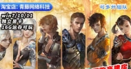 上古世纪免虚拟机1.2单机版4职业100级跑商宅邸GM无限钻石PC网游