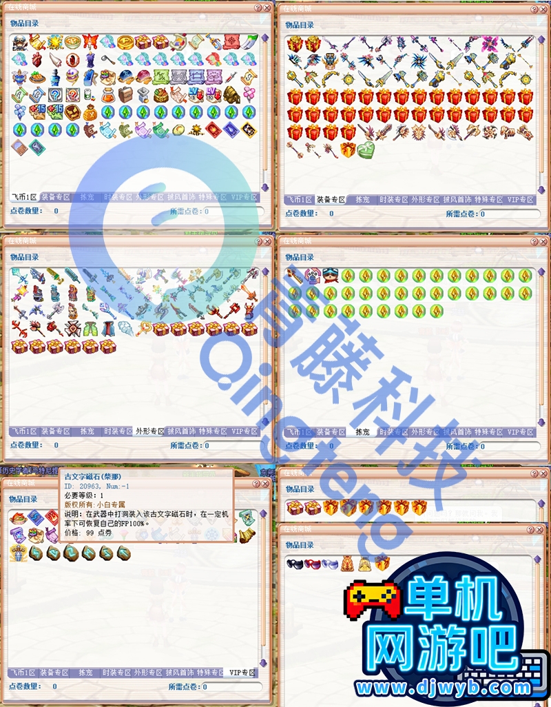 O1CN01DvhloS1WajvXeHkx0_!!2215082302805.jpg