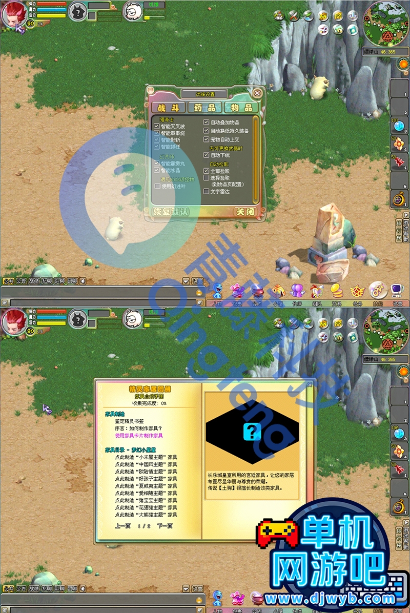 O1CN01vN9Ry71WajslwGrrw_!!2215082302805.jpg